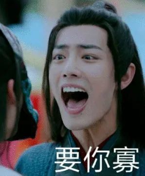 表情肖战表情包搞笑