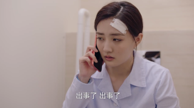 若你安好便是晴天方笑愚为方倩的眼病发愁唐明轩辜负莫菲