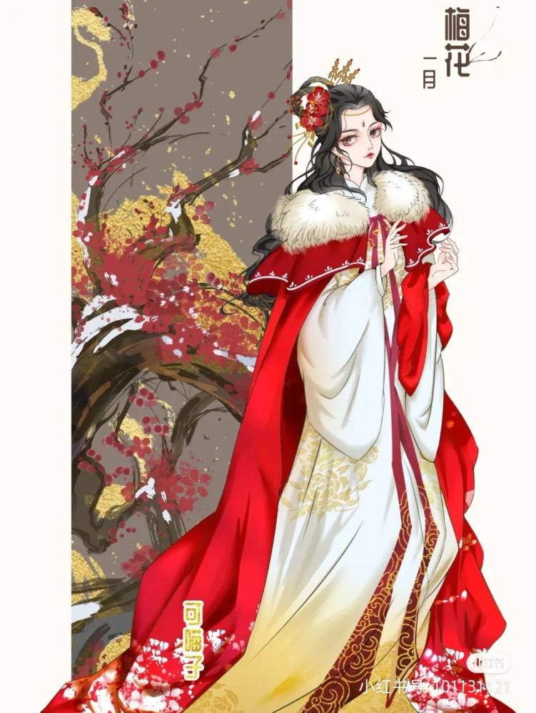 可喵子 美轮美奂十二花神 腾讯新闻