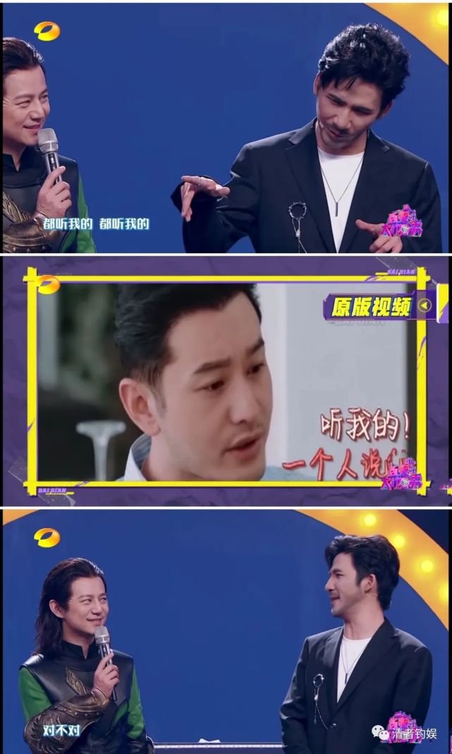 笑喷!大张伟模仿黄晓明被嘉玲赞帅气,大张伟:无法抗拒我的容颜