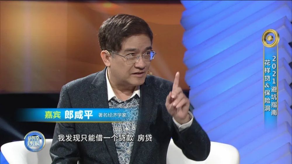 广东卫视财经郎眼2021年最新视频(广东卫视财经郎眼2021年最新视频节目)