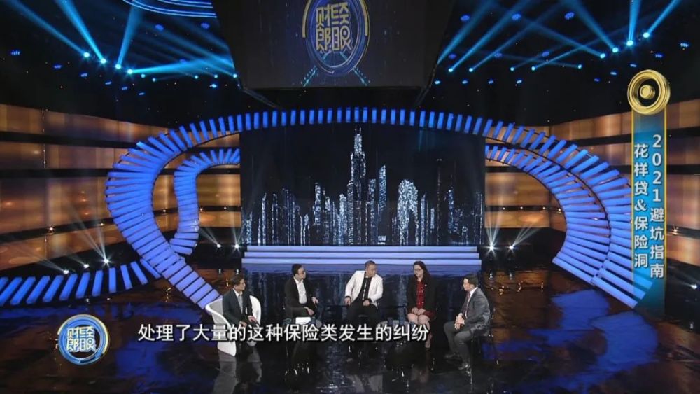 包含广东卫视财经郎眼20219月20的词条