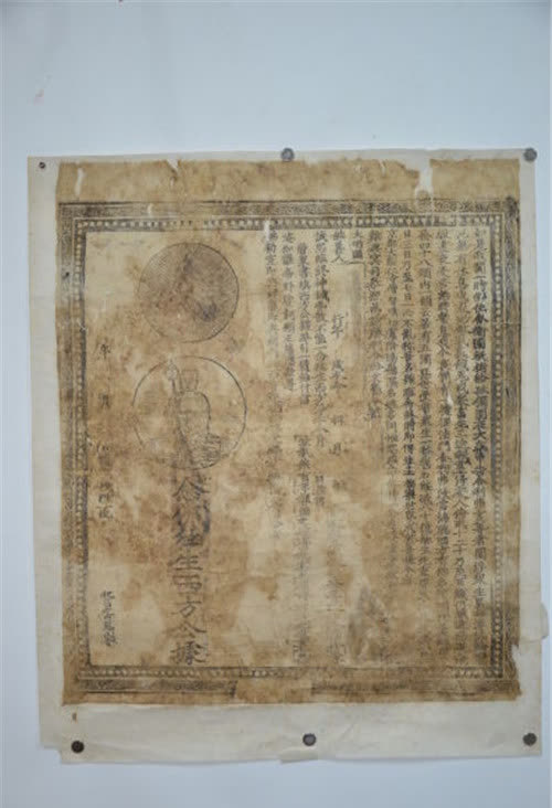 古代通缉令如此抽象,为何能让犯人插翅难逃?你仔细看上面13个字