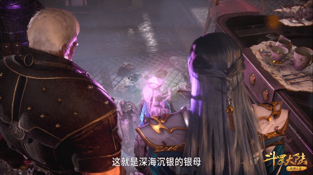 而且这一次宁荣荣还采购到来了一个关键稀有金属,那就是深海沉银的银