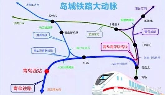 青岛|高铁|青盐铁路