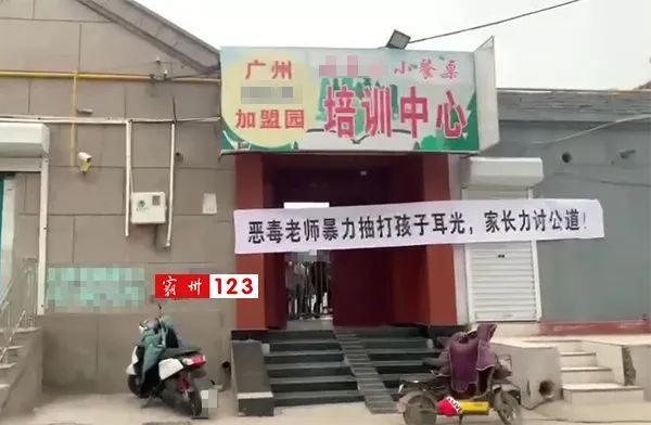 胜芳排行_最新公告!涉及霸州市胜芳镇,别惊慌做好准备!