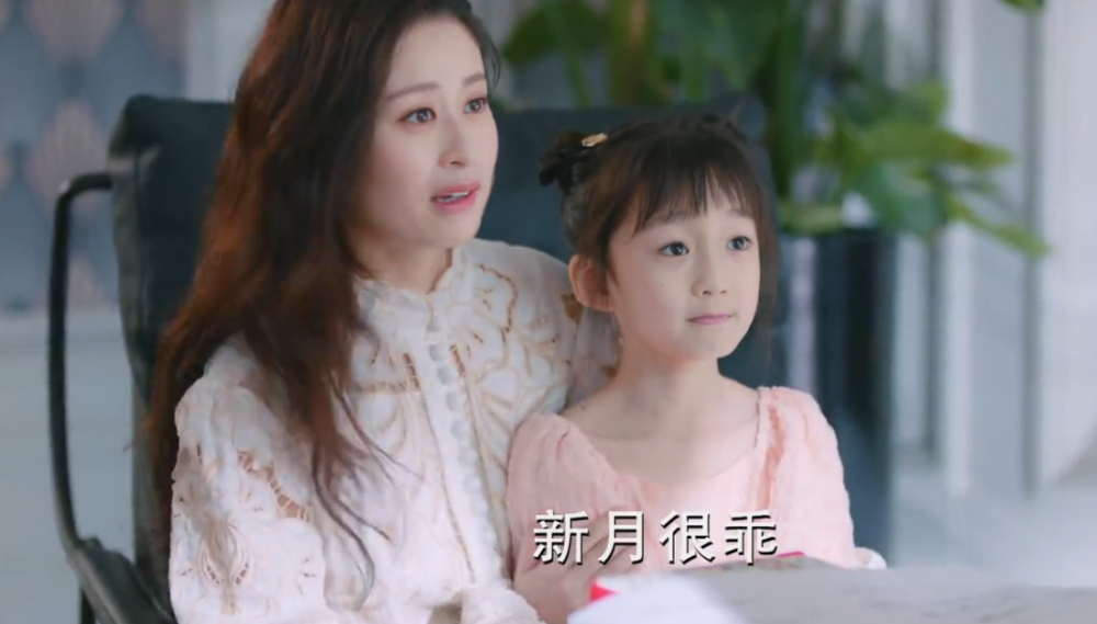 看到司藤里的西竹刘涛新剧里的新月张子枫后继有人了