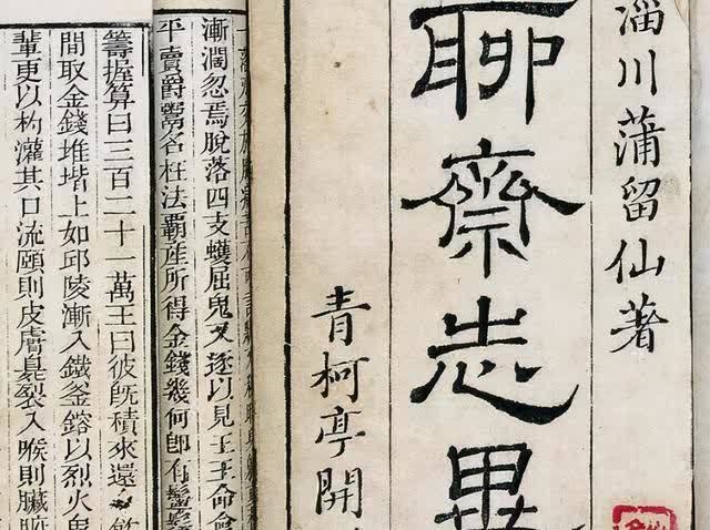 世上有没有鬼 碰到了怎么办 曾仕强 疑心生暗鬼 心正鬼则亡 腾讯新闻