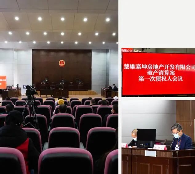 楚雄"七彩嘉园"项目复工 破产审判点亮"万家灯火"