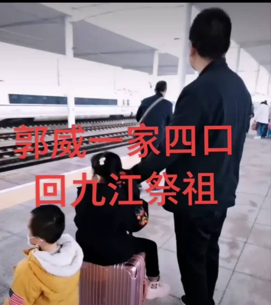 错换人生主角郭威携妻儿回江西九江祭祖,许敏夫妇欣喜迎儿归!