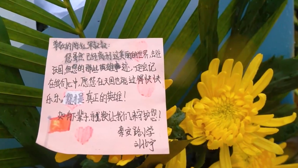 烈士墓前,鲜花常开!这些寄语让人动容……_腾讯新闻