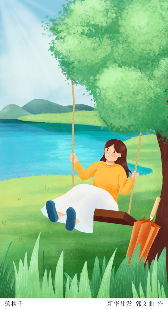 图表插画二十四节气清明荡秋千