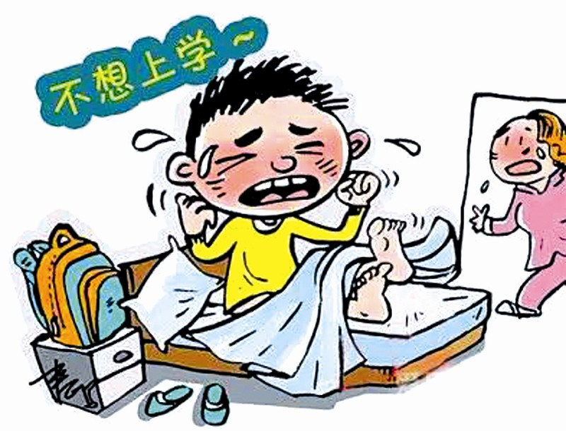 就心理紧张,孩子是不是患上学校恐惧症了?