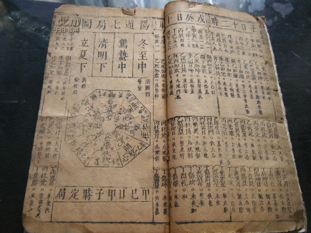 生肖鸡爱情4月运势(属鸡四月份运势)