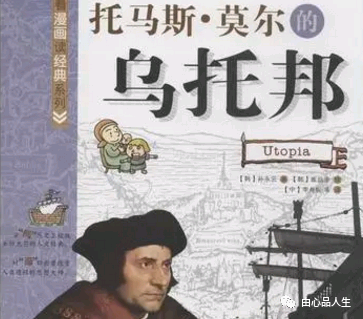 莫尔为什么判处盗窃犯死刑仍然遏止不了犯罪