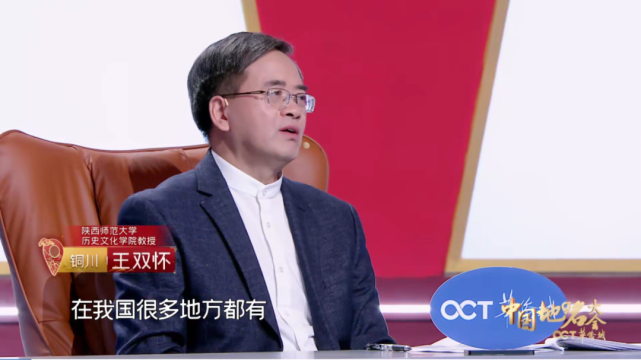 草原云谷走一走耳畔传来信天游这场地名盛会还真有点上头