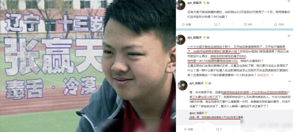 其实比起王晨正来,张赢天还是有点太过于激动了,原本不用赶往西宁只要