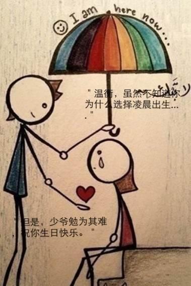 再赏温言,依旧潸然泪下|温言|言希|温衡