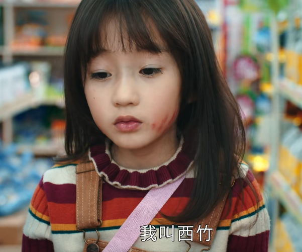司藤结局:丘山转世成颜福瑞之子,秦放变为半妖,司藤女儿成苅族首领