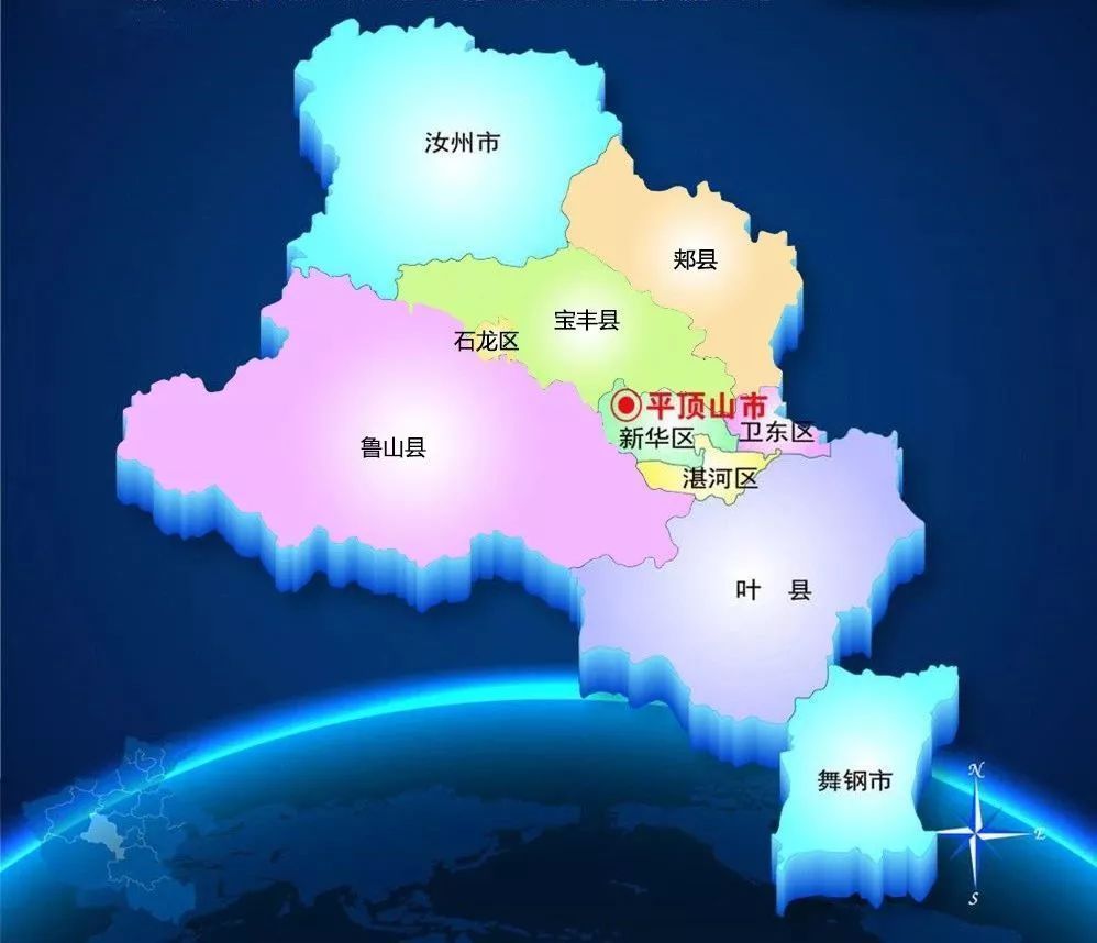 平顶山有个"飞区,距市中心42千米,被宝丰,鲁山"包围!