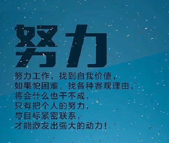 正能量早安勵志圖片帶字很經典_騰訊新聞