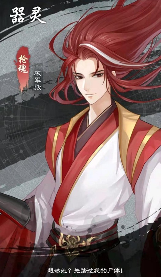 剑来中曾是至高神的剑灵女子,实力不输三圣,为何选择了陈平安