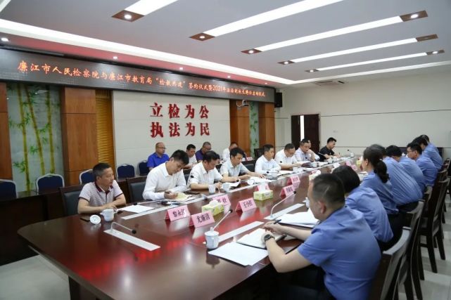 市检察院党组书记,检察长林吴兴,市教育工委书记,教育局局长郭毕生,市