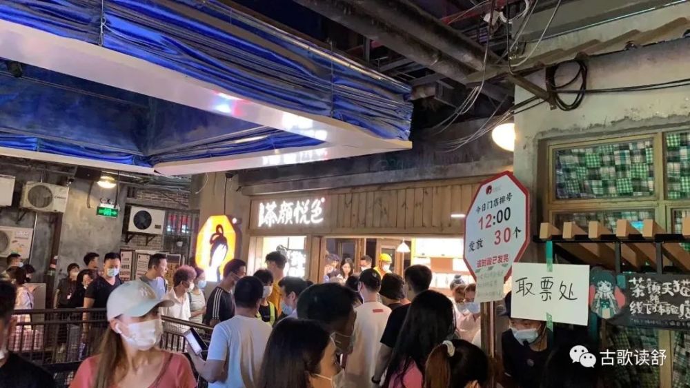 炸茶颜悦色深圳店开业排队3万号深圳人变土了还是变闲了
