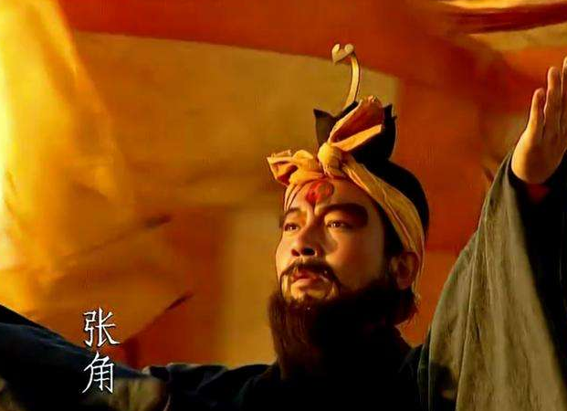 如何改变国家格局,奠定三国局面的形成|起义|张角|黄巾军|黄巾起义