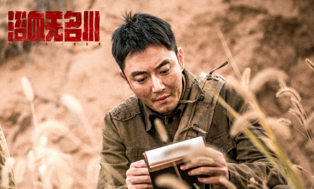 浴血无名川狙击生死对决热血激战震撼