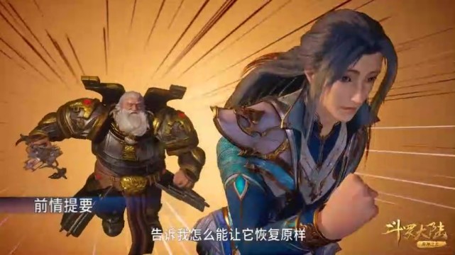 对付武魂殿有了希望唐三决定杀人斗罗大陆第150集