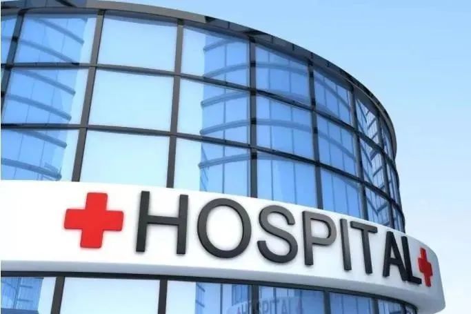 北京增补13家a类定点医疗机构,含密云!