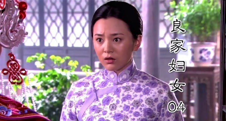 《良家妇女:童养媳的性压抑该如何解决?妇女解放,她迎来爱情