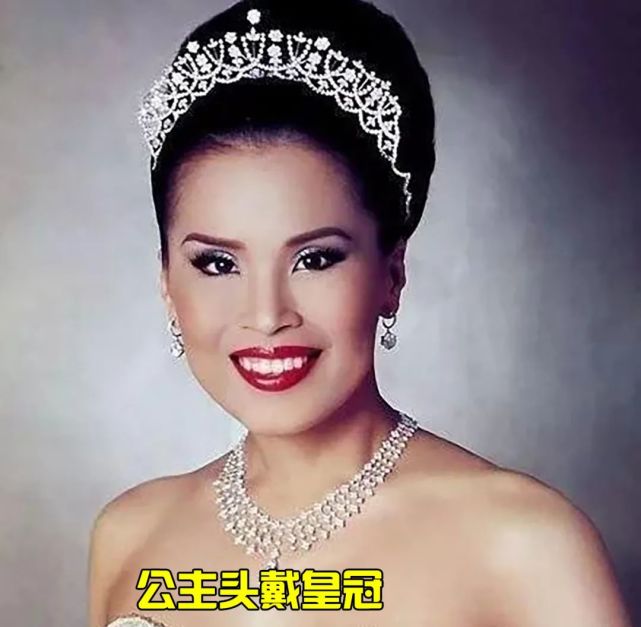 泰国大公主49年前被废头衔29年后又回到娘家戴皇冠重新振作