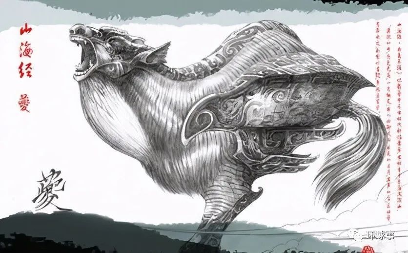 山海经中的夔是否真的存在于世,孔子也曾被问过,到底为何物?_腾讯新闻