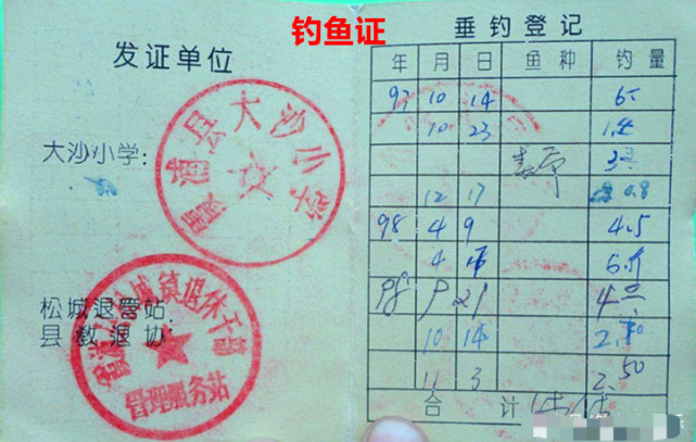 允许一竿两钩一天限钓5斤鱼四川自贡垂钓规则引发钓鱼人热议