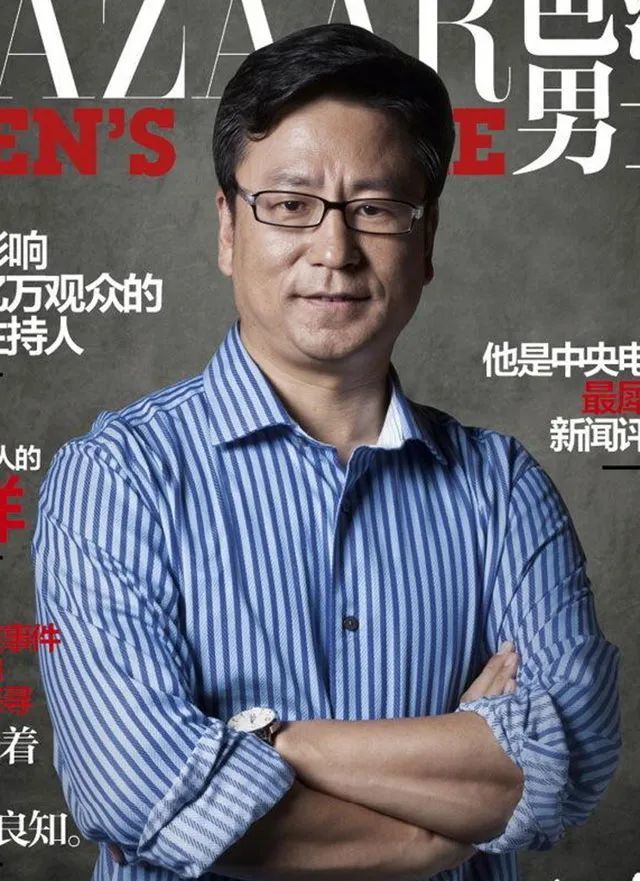 主持人,记者,作家白岩松_腾讯新闻