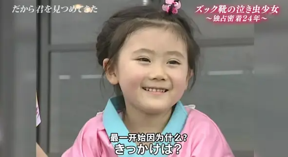 瓷娃娃福原爱一口正宗东北话在中国人气超日本婚姻亮红灯