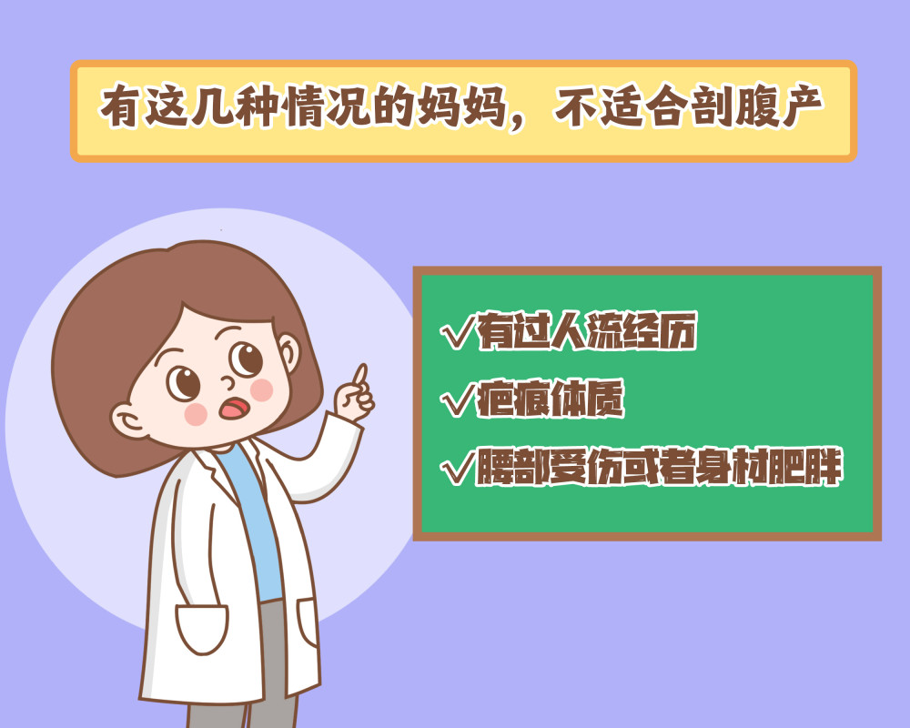 刨腹产二胎隔四年可以生三胎吗(剖腹产隔四年可以第三胎)-第2张图片-鲸幼网