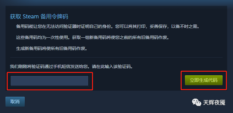 看完这篇 我保你的steam宝贝库存万无一失 腾讯新闻