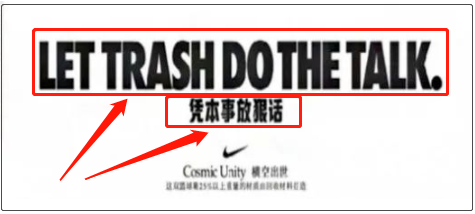 耐克拒绝道歉!新品却被一秒抢光,谁在下跪?|nike|阿迪