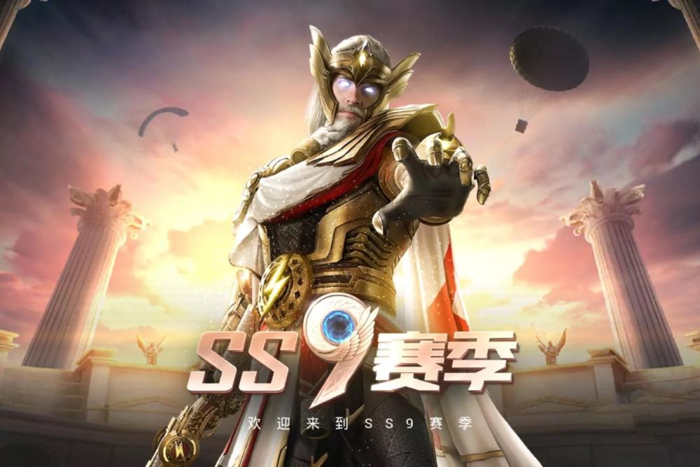 "吃鸡"新皮肤潮汐统领系列皮肤上线!"翻白眼"成皮肤亮点?