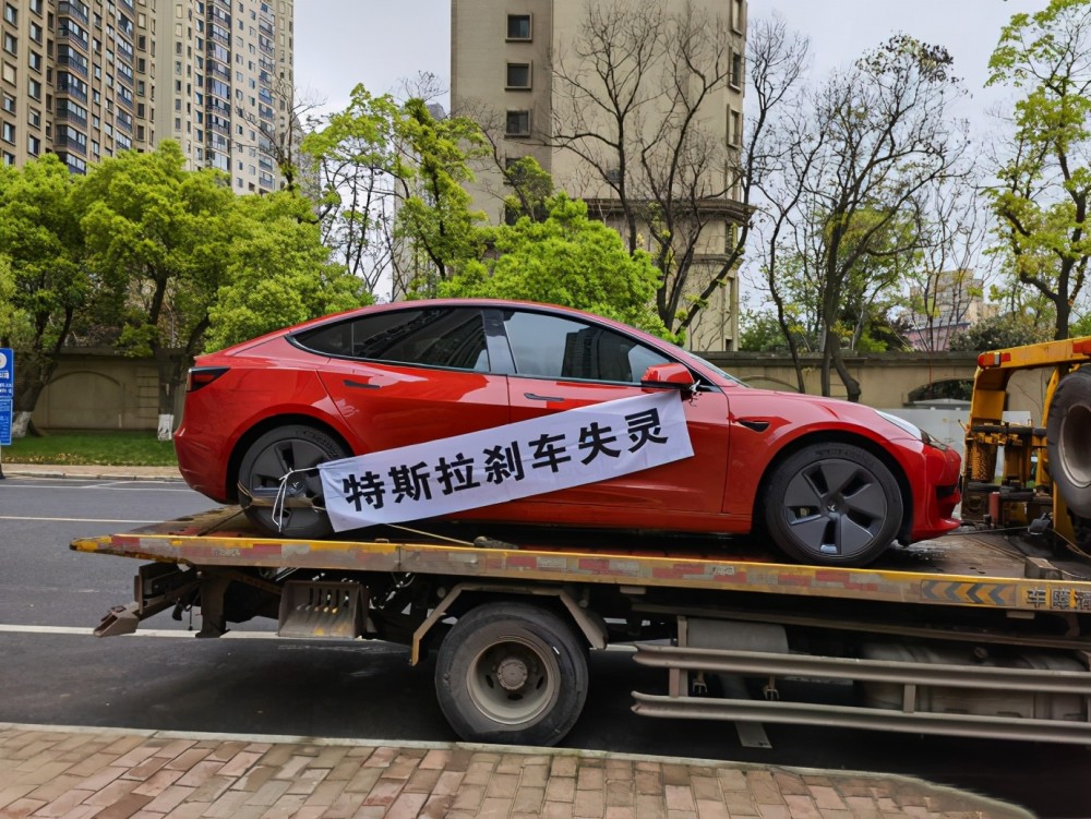 剛提車的model3失控特斯拉甩鍋車主拉條幅維權