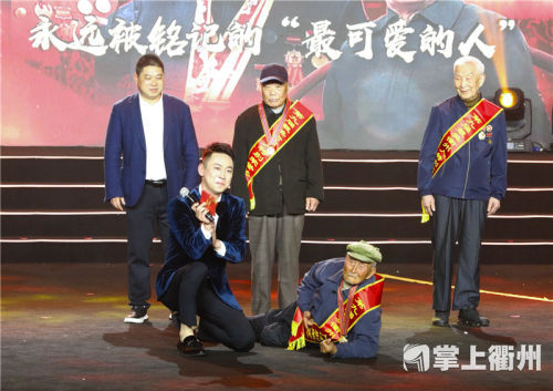 跨过鸭绿江……"3月30日晚,在衢州市道德模范暨第九届"最美衢州人"