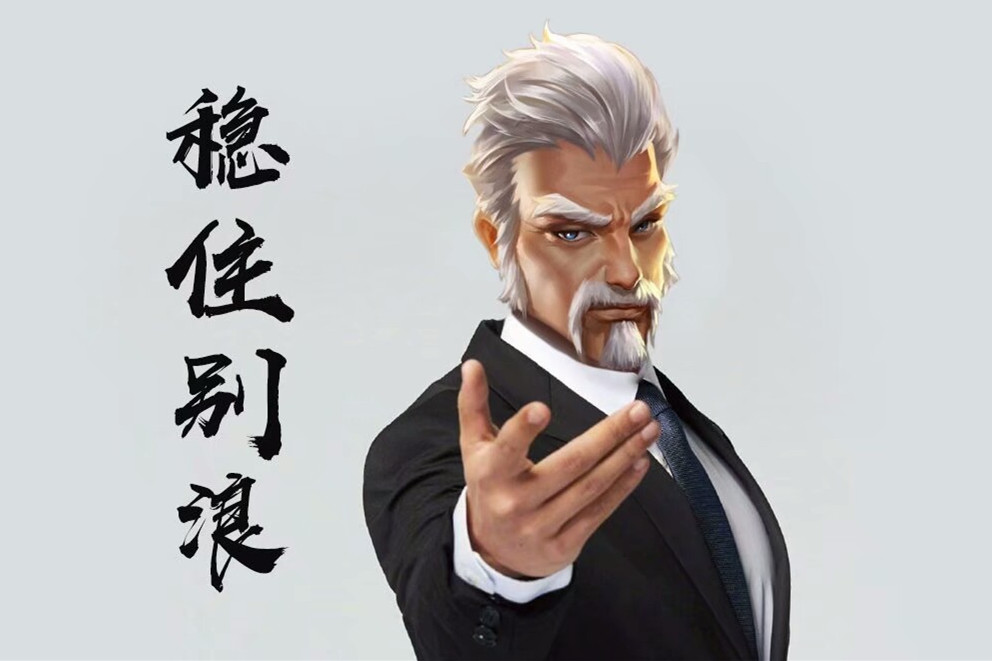 王者荣耀:排位发育路选了黄忠,辅助拿什么英雄比较合适?