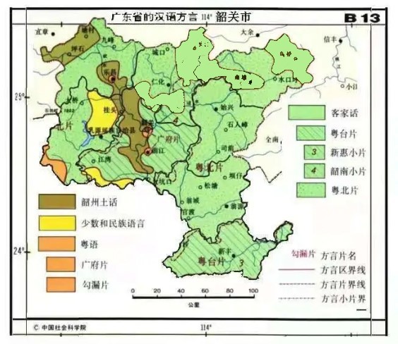 韶關方言分佈地圖