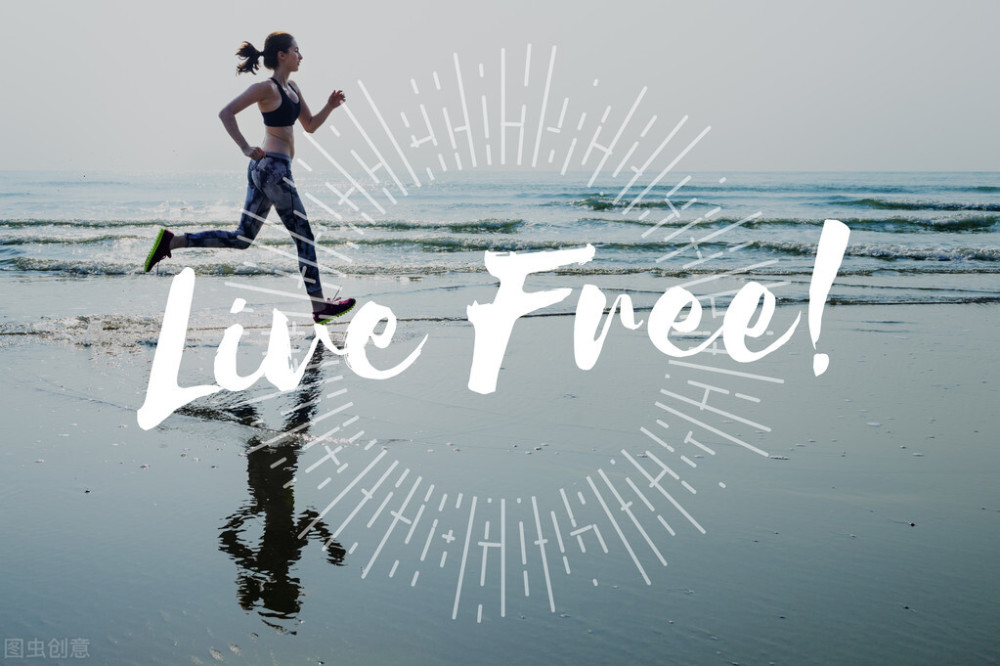 自律就是:日日不断,持续进步