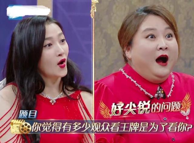 华晨宇说错话向关晓彤道歉,言辞直戳女方痛处,令沈腾听不下去