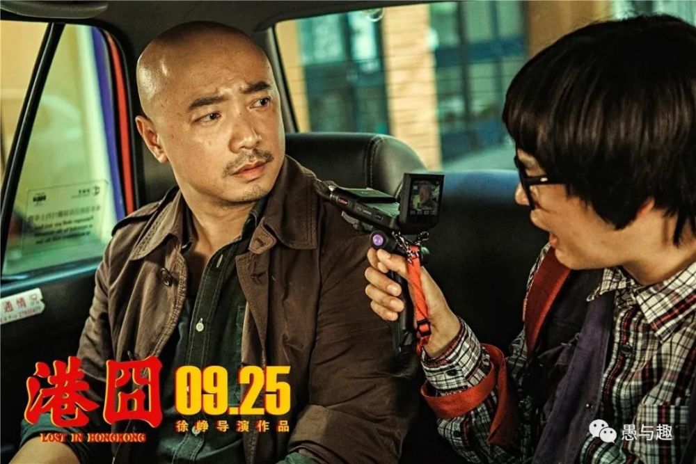 不是徐峥与王宝强主演还是全新故事的人在囧途2你们会看吗