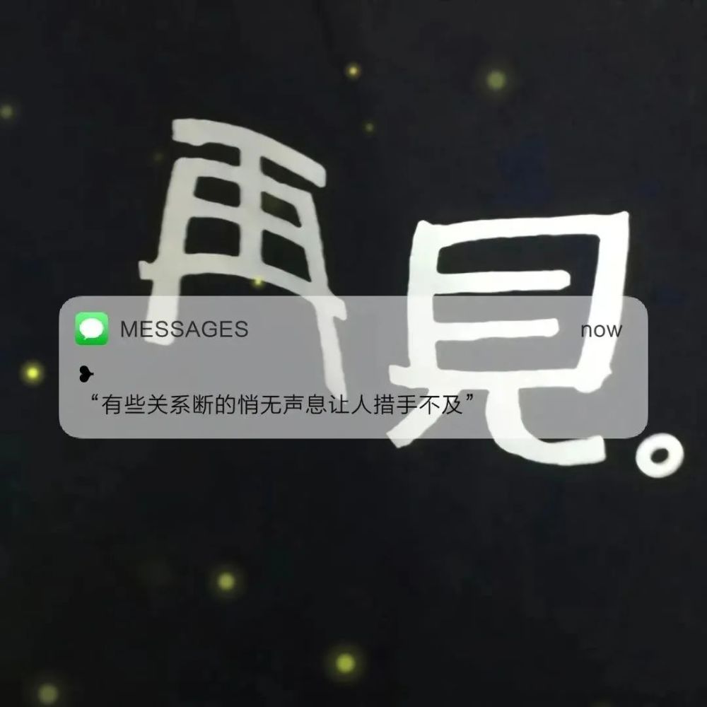 抖音热门文字背景图